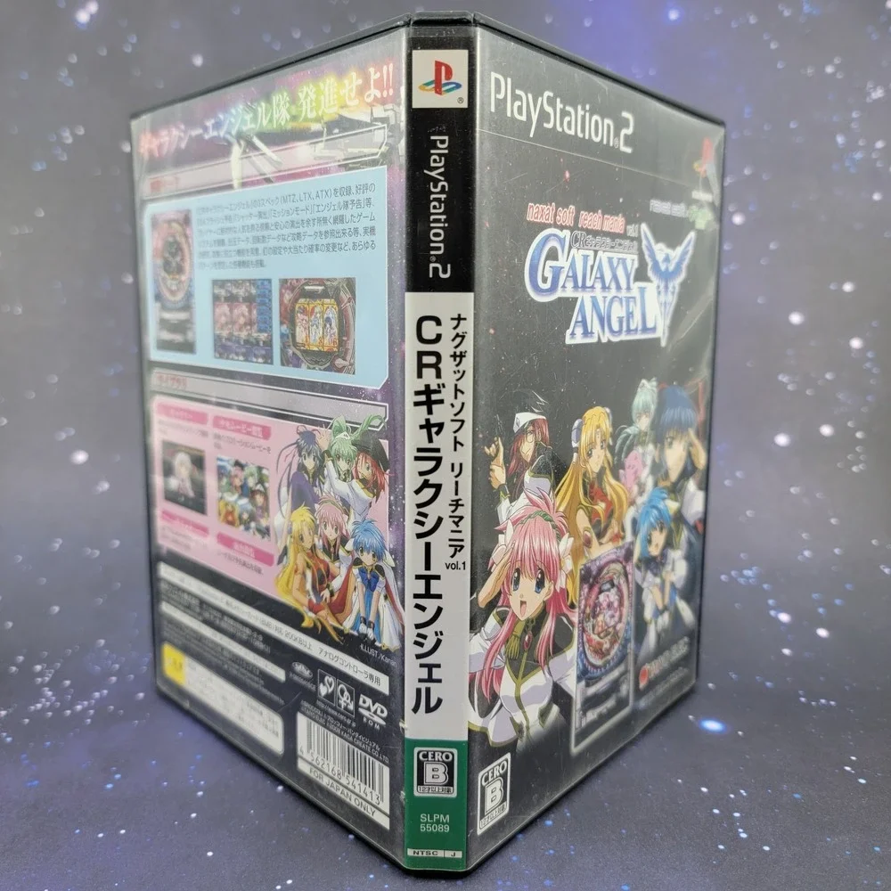 CR Galaxy Angel Naxat Soft Reach Mania Vol. 1 (Sony PlayStation 2) JAPANESE 1006